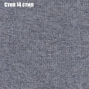 Диван Рио 4 (ткань до 300) в Первоуральске - pervouralsk.ok-mebel.com | фото 40