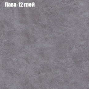 Диван Рио 5 (ткань до 300) в Первоуральске - pervouralsk.ok-mebel.com | фото 18