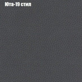 Диван Рио 6 (ткань до 300) в Первоуральске - pervouralsk.ok-mebel.com | фото 64