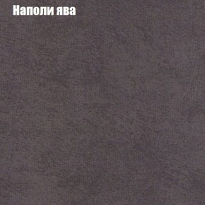 Диван угловой КОМБО-1 МДУ (ткань до 300) в Первоуральске - pervouralsk.ok-mebel.com | фото 20