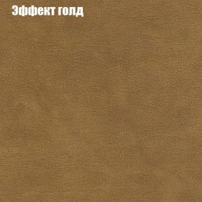 Диван угловой КОМБО-1 МДУ (ткань до 300) в Первоуральске - pervouralsk.ok-mebel.com | фото 34