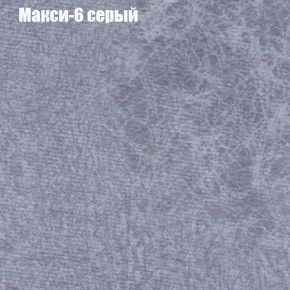 Диван угловой КОМБО-2 МДУ (ткань до 300) в Первоуральске - pervouralsk.ok-mebel.com | фото 34