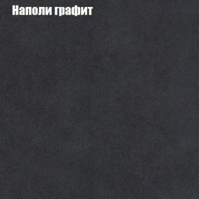 Диван угловой КОМБО-3 МДУ (ткань до 300) в Первоуральске - pervouralsk.ok-mebel.com | фото 38