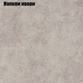 Диван угловой КОМБО-4 МДУ (ткань до 300) в Первоуральске - pervouralsk.ok-mebel.com | фото 39