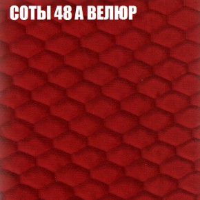 Диван Виктория 2 (ткань до 400) НПБ в Первоуральске - pervouralsk.ok-mebel.com | фото 18