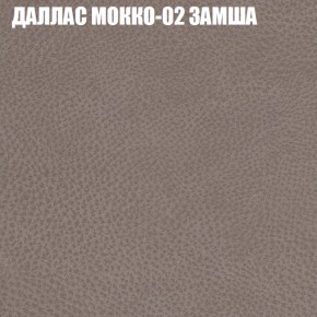 Диван Виктория 2 (ткань до 400) НПБ в Первоуральске - pervouralsk.ok-mebel.com | фото 23