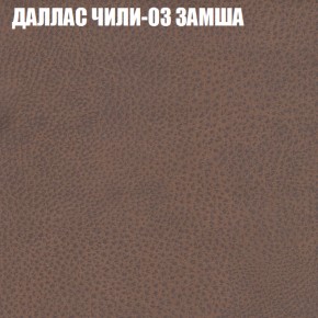Диван Виктория 2 (ткань до 400) НПБ в Первоуральске - pervouralsk.ok-mebel.com | фото 25