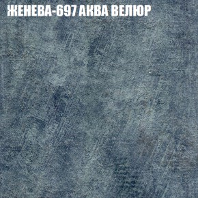 Диван Виктория 2 (ткань до 400) НПБ в Первоуральске - pervouralsk.ok-mebel.com | фото 27