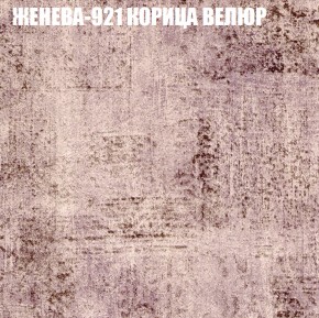 Диван Виктория 2 (ткань до 400) НПБ в Первоуральске - pervouralsk.ok-mebel.com | фото 29
