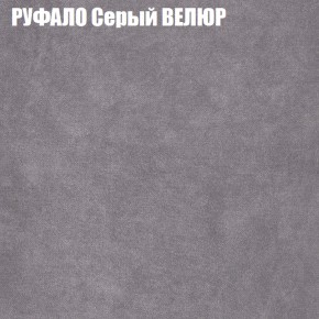 Диван Виктория 2 (ткань до 400) НПБ в Первоуральске - pervouralsk.ok-mebel.com | фото 3