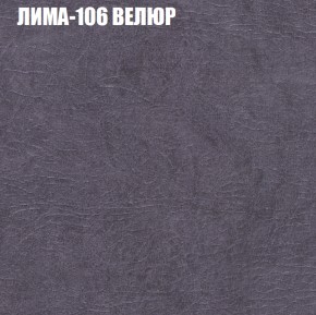 Диван Виктория 2 (ткань до 400) НПБ в Первоуральске - pervouralsk.ok-mebel.com | фото 36