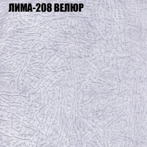 Диван Виктория 2 (ткань до 400) НПБ в Первоуральске - pervouralsk.ok-mebel.com | фото 37