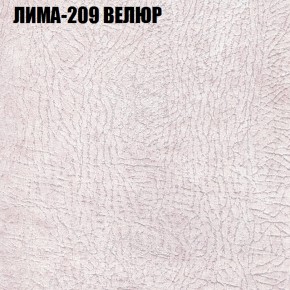 Диван Виктория 2 (ткань до 400) НПБ в Первоуральске - pervouralsk.ok-mebel.com | фото 38