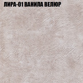 Диван Виктория 2 (ткань до 400) НПБ в Первоуральске - pervouralsk.ok-mebel.com | фото 41