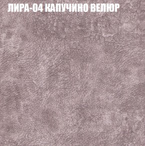 Диван Виктория 2 (ткань до 400) НПБ в Первоуральске - pervouralsk.ok-mebel.com | фото 42