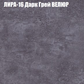 Диван Виктория 2 (ткань до 400) НПБ в Первоуральске - pervouralsk.ok-mebel.com | фото 44