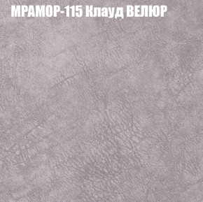 Диван Виктория 2 (ткань до 400) НПБ в Первоуральске - pervouralsk.ok-mebel.com | фото 50