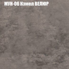 Диван Виктория 2 (ткань до 400) НПБ в Первоуральске - pervouralsk.ok-mebel.com | фото 51
