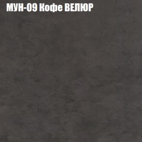 Диван Виктория 2 (ткань до 400) НПБ в Первоуральске - pervouralsk.ok-mebel.com | фото 52