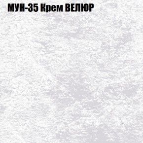Диван Виктория 2 (ткань до 400) НПБ в Первоуральске - pervouralsk.ok-mebel.com | фото 54
