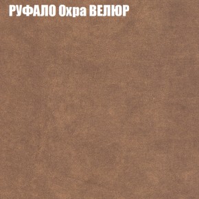 Диван Виктория 2 (ткань до 400) НПБ в Первоуральске - pervouralsk.ok-mebel.com | фото 60