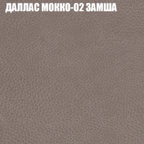 Диван Виктория 3 (ткань до 400) НПБ в Первоуральске - pervouralsk.ok-mebel.com | фото 11