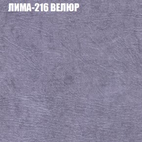 Диван Виктория 3 (ткань до 400) НПБ в Первоуральске - pervouralsk.ok-mebel.com | фото 28