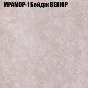 Диван Виктория 3 (ткань до 400) НПБ в Первоуральске - pervouralsk.ok-mebel.com | фото 33