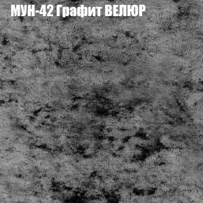 Диван Виктория 3 (ткань до 400) НПБ в Первоуральске - pervouralsk.ok-mebel.com | фото 44