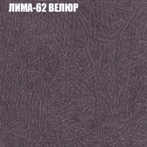 Диван Виктория 4 (ткань до 400) НПБ в Первоуральске - pervouralsk.ok-mebel.com | фото 23