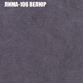Диван Виктория 4 (ткань до 400) НПБ в Первоуральске - pervouralsk.ok-mebel.com | фото 24