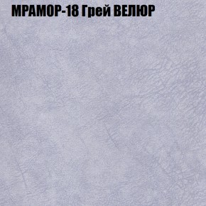 Диван Виктория 4 (ткань до 400) НПБ в Первоуральске - pervouralsk.ok-mebel.com | фото 37