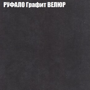 Диван Виктория 4 (ткань до 400) НПБ в Первоуральске - pervouralsk.ok-mebel.com | фото 45