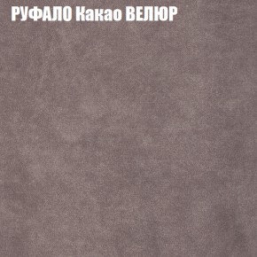 Диван Виктория 4 (ткань до 400) НПБ в Первоуральске - pervouralsk.ok-mebel.com | фото 47