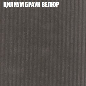 Диван Виктория 6 (ткань до 400) НПБ в Первоуральске - pervouralsk.ok-mebel.com | фото 11