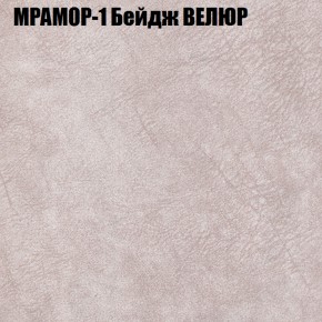 Диван Виктория 6 (ткань до 400) НПБ в Первоуральске - pervouralsk.ok-mebel.com | фото 43