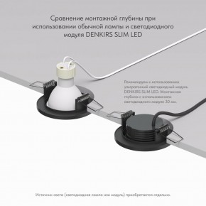 DK2030-BK Встраиваемый светильник, IP 20, 50 Вт, GU10, черный, алюминий в Первоуральске - pervouralsk.ok-mebel.com | фото 4