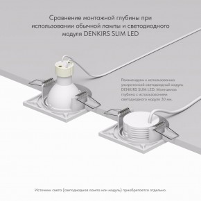 DK2031-WH Встраиваемый светильник, IP 20, 50 Вт, GU10, белый, алюминий в Первоуральске - pervouralsk.ok-mebel.com | фото 4