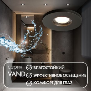 DK2036-BK Встраиваемый светильник влагозащ., IP 44, до 15 Вт, GU10, LED, черный, алюминий в Первоуральске - pervouralsk.ok-mebel.com | фото 4