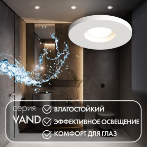 DK2036-WH Встраиваемый светильник влагозащ., IP 44, до 15 Вт, GU10, LED, белый, алюминий в Первоуральске - pervouralsk.ok-mebel.com | фото 4
