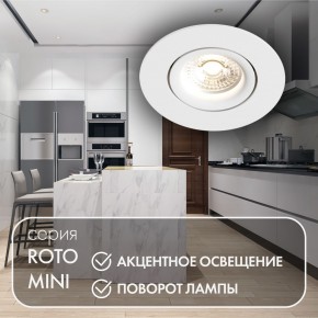DK2037-WH Встраиваемый светильник , IP 20, 50 Вт, GU10, белый, алюминий в Первоуральске - pervouralsk.ok-mebel.com | фото 3