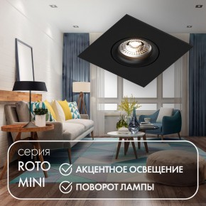 DK2038-BK Встраиваемый светильник , IP 20, 50 Вт, GU10, черный, алюминий в Первоуральске - pervouralsk.ok-mebel.com | фото 2