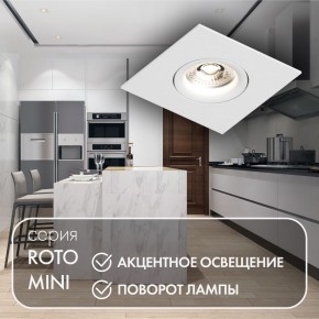DK2038-WH Встраиваемый светильник , IP 20, 50 Вт, GU10, белый, алюминий в Первоуральске - pervouralsk.ok-mebel.com | фото 3