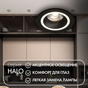 DK2060-BK Встраиваемый светильник IP 20, до 15 Вт, GU10, LED, черный, алюминий в Первоуральске - pervouralsk.ok-mebel.com | фото 2