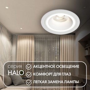 DK2060-WH Встраиваемый светильникIP 20, до 15 Вт, GU10, LED, белый, алюминий в Первоуральске - pervouralsk.ok-mebel.com | фото 2