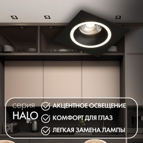DK2061-BK Встраиваемый светильник IP 20, до 15 Вт, GU10, LED, черный, алюминий в Первоуральске - pervouralsk.ok-mebel.com | фото 2