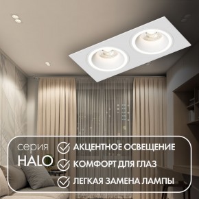 DK2062-WH Встраиваемый светильник, IP 20, до 15 Вт, GU10, LED, белый, алюминий в Первоуральске - pervouralsk.ok-mebel.com | фото 3