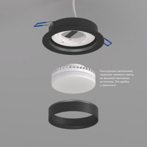 DK2090-BK Встраиваемый светильник FLAT, IP 20, до 15 Вт, GX53, LED, черный, алюминий в Первоуральске - pervouralsk.ok-mebel.com | фото 3