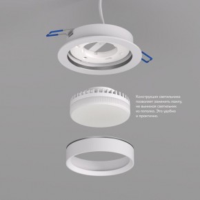DK2090-WH Встраиваемый светильник FLAT, IP 20, до 15 Вт, GX53, LED, белый, алюминий в Первоуральске - pervouralsk.ok-mebel.com | фото 2