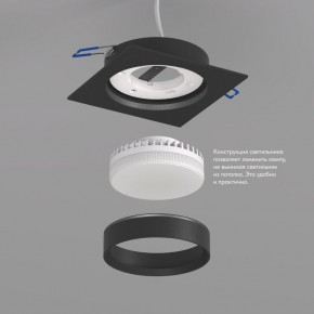 DK2091-BK Встраиваемый светильник FLAT, IP 20, до 15 Вт, GX53, LED, черный, алюминий в Первоуральске - pervouralsk.ok-mebel.com | фото 3